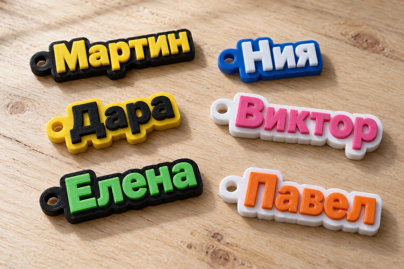 Персонализирани табелки с имена в различни цветове — 3D печат